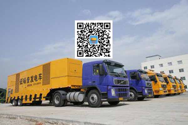 海拉尔发电车出租-发电机要注意做好保养工作